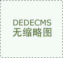 賽摩智能閃耀 2024 東湖國(guó)際人工智能高峰論壇，