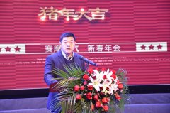 2019年賽摩智能新春年會(huì)圓滿落幕