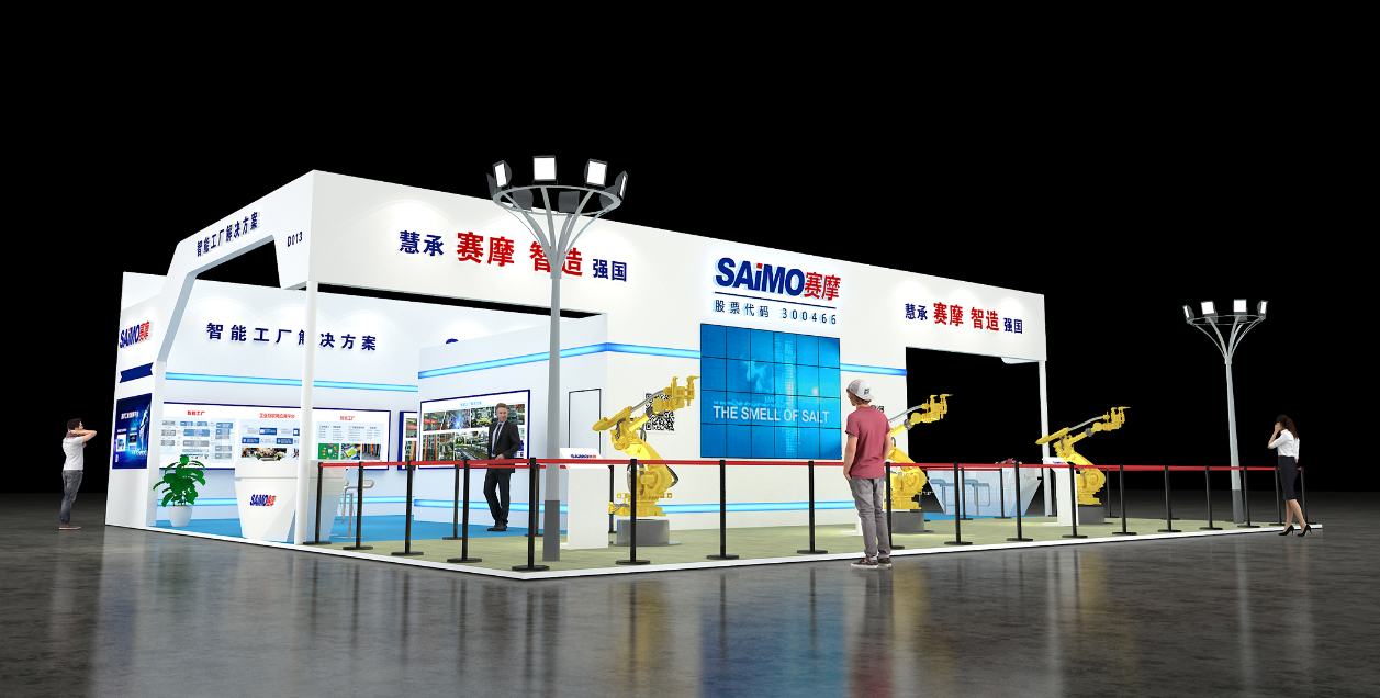 2019中國(guó)國(guó)際工業(yè)博覽