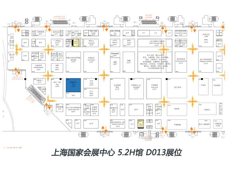 上海國(guó)家會(huì)展中心