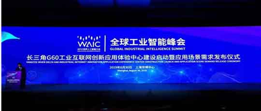 賽摩電氣親歷中國邁向互聯(lián)網(wǎng)+智能制造新時代！