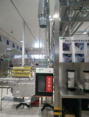 管道傳輸
