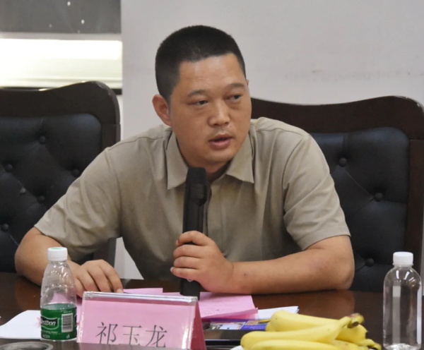 祁玉龍教授