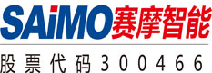 賽摩智能